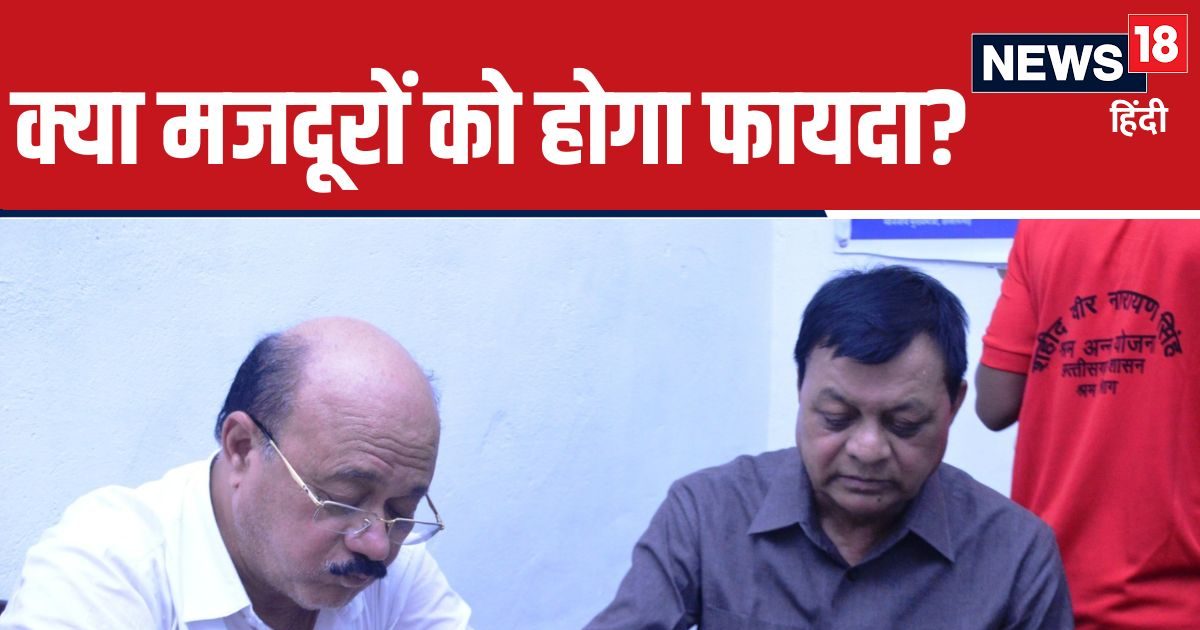 अब छत्तीसगढ़ का कोई मजदूर नहीं रहेगा भूखा, जानें कितना करना होगा खर्च? अब छत्तीसगढ़ का कोई मजदूर नहीं रहेगा भूखा, जानें कितना करना होगा खर्च?