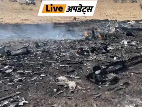 भास्कर अपडेट्स: जैसलमेर में वायुसेना का मानव रहित प्लेन क्रैश; पाकिस्तान से लगे बॉर्डर पर निगरानी कर रहा था