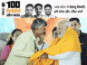 आंध्र प्रदेश में खेला करेगी चंद्रबाबू-मोदी-पवन की तिकड़ी: 22 से 11 सीट पर आ सकती है CM जगन की पार्टी, कांग्रेस को खाता खुलने की उम्मीद