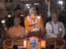 मोदी ने बाबा विश्वनाथ की आधे घंटे पूजा की: 3 घंटे में 5 किमी लंबा रोड शो किया; रविदास गेट पर गले में बनारसी गमछा लपेटा – Varanasi News