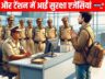 फ्लाइट में एयर होस्‍टेस ने ऑफर किया… यात्री को भारी पड़ गया इनकार, अरेस्‍ट