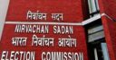 कल ही सामने आएगा एग्जिट पोल, पर चुनाव आयोग ने मीडिया के सामने रख दी ये शर्त