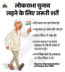भास्कर एक्सप्लेनर- आखिर क्यों रद्द हुआ श्याम रंगीला का नामांकन: डॉक्यूमेंट, पैसा, प्रस्तावक और प्रोसेस; चुनाव लड़ने से जुड़े 12 सवालों के जवाब