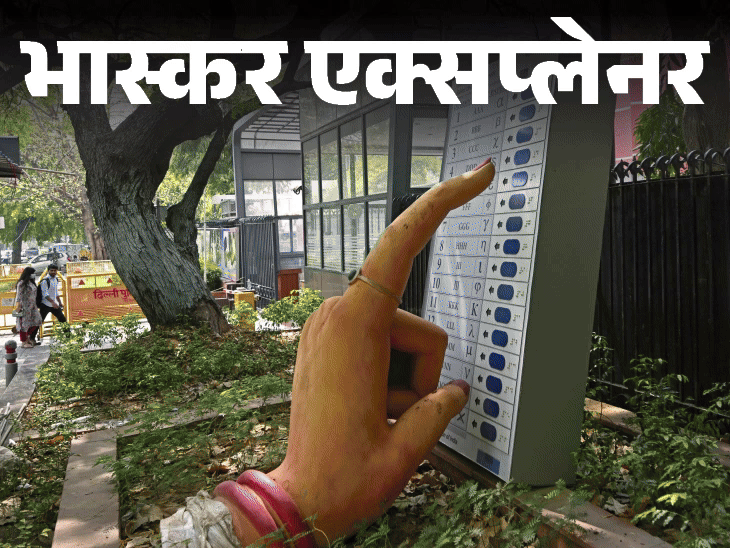 भास्कर एक्सप्लेनर- कम वोटिंग से किसे नुकसान होगा: 2019 के मुकाबले 90% सीटों पर मतदान घटा; गर्मी, शादियां या कोई राजनीतिक वजह
