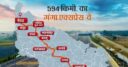 खुलने जा रहा यूपी का सबसे बड़ा एक्सप्रेसवे, गंगा किनारे 594 KM का सुहाना सफर