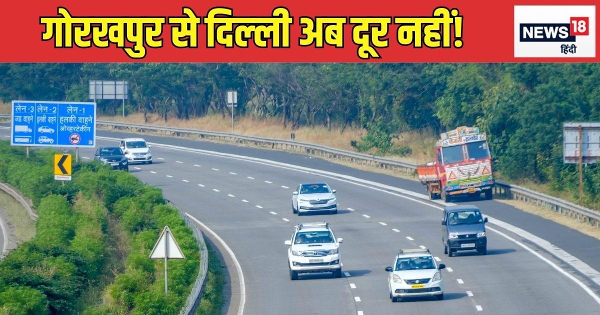 इसी महीने खुलेगा यूपी का एक और एक्सप्रेसवे, 3.5 घंटे में पहुंचेंगे गोरखपुर से लखनऊ इसी महीने खुलेगा यूपी का एक और एक्सप्रेसवे, 3.5 घंटे में पहुंचेंगे गोरखपुर से लखनऊ