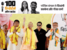 बंगाल में योगी की रैलियां, हिंदू वोट जुटाने की कोशिश: लोग बोले- यहां भी बुलडोजर बाबा चाहिए, मुस्लिमों ने गलियां बंद कीं