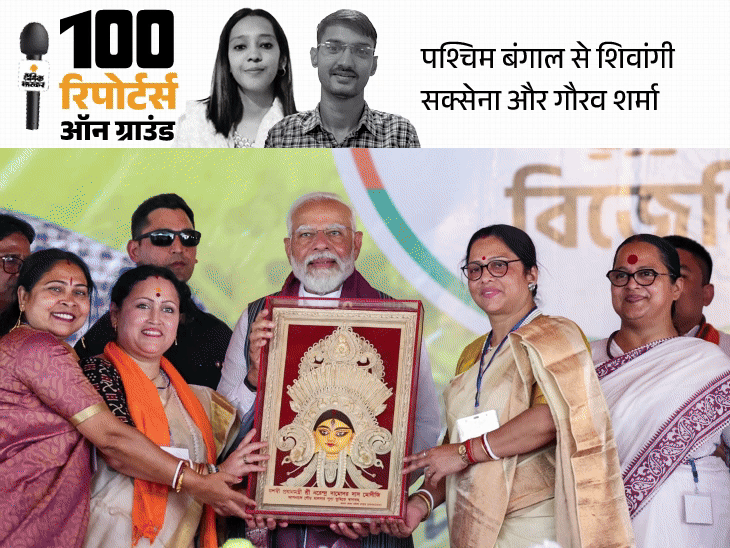 पहली बार मालदा पहुंचे PM ने साधीं 4 सीटें: 63% मुस्लिम आबादी वाली सीट चुनौती, 44 साल से गनी खान चौधरी परिवार का दबदबा