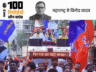मुंबई नॉर्थ में पीयूष गोयल को M फैक्टर से खतरा: सेफ सीट से लड़ रहे पहला चुनाव, 30 साल में सिर्फ दो बार हारी BJP