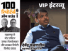 देवेंद्र फडणवीस बोले- भारत हिंदू राष्ट्र: उद्धव के सामने अल्लाह-हू-अकबर के नारे लग रहे, बालासाहेब हिंदू हृदय सम्राट से जनाब हो गए