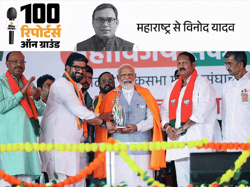 सातारा में पहली बार जीत सकती है BJP: विधानसभा सीट छत्रपति शिवाजी महाराज के वंशज ने दिलाई, लोकसभा में भी उन्हीं पर दांव