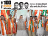2019 में जिसने हराया, अब वही BJP का गेमचेंजर: 70% हिंदू आबादी वाले जहीराबाद में पहली बार जीत की उम्मीद
