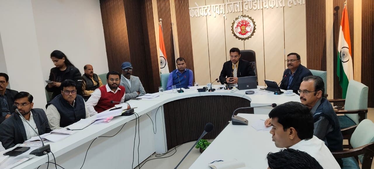 Harda: प्रदेश में सबसे पहले पायलट प्रोजेक्ट के रूप में हरदा में GIS पोर्टल लान्च, मॉनिटरिंग-मैपिंग होगी आसान