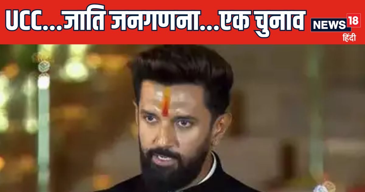 जातिगत जनगणना के समर्थन में उतरे मोदी के ‘हनुमान’, पर UCC पर जताई चिंता जातिगत जनगणना के समर्थन में उतरे मोदी के ‘हनुमान’, पर UCC पर जताई चिंता