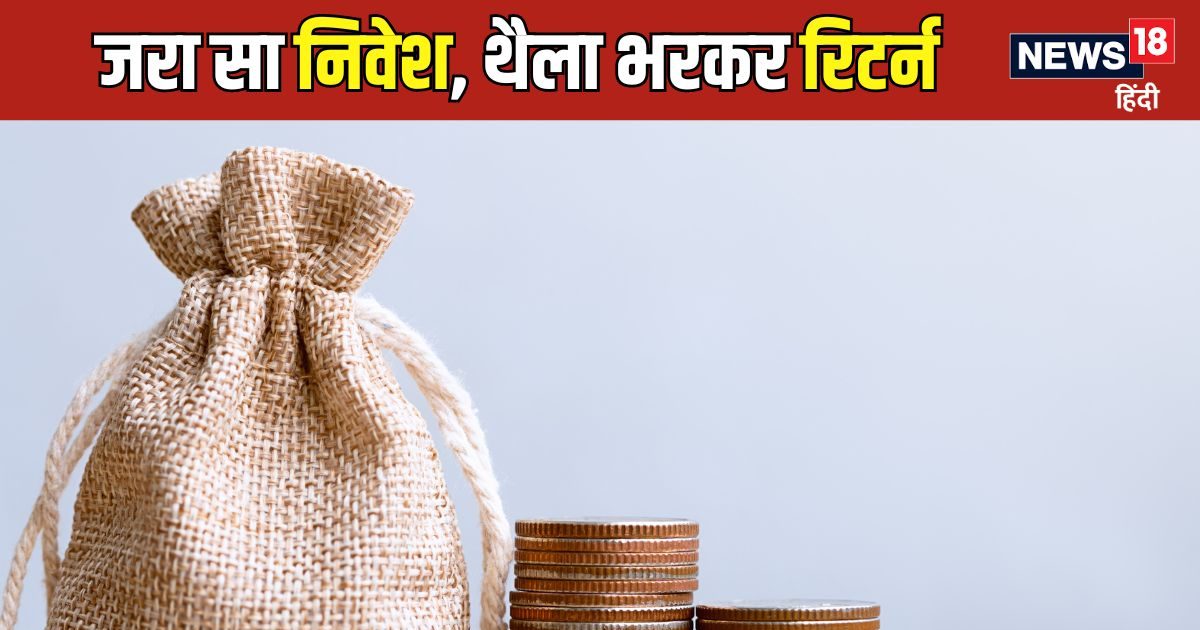 शेयरों से भी तेज उड़ा ये म्यूचुअल फंड, 9 महीनों में निवेश डबल, किन शेयरों में लगा है पैसा? कर लें नोट शेयरों से भी तेज उड़ा ये म्यूचुअल फंड, 9 महीनों में निवेश डबल, किन शेयरों में लगा है पैसा? कर लें नोट
