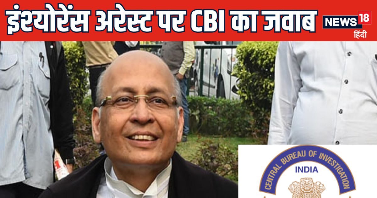 ‘कौन तय करेगा कि किसी मामले की जांच कैसे हो?’ CBI ने सिंघवी को दिया करारा जवाब ‘कौन तय करेगा कि किसी मामले की जांच कैसे हो?’ CBI ने सिंघवी को दिया करारा जवाब