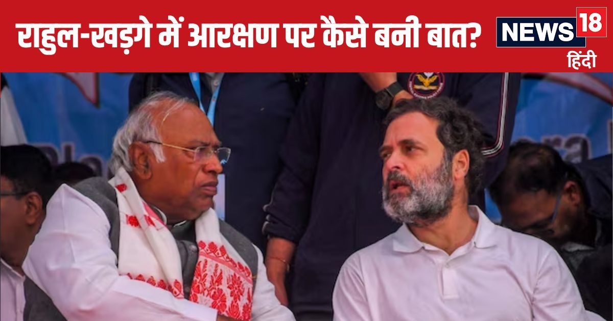 कर्नाटक कोटा पर कांग्रेस में सिर फुटव्वल! खड़गे ने राहुल गांधी को कैसे मनाया? कर्नाटक कोटा पर कांग्रेस में सिर फुटव्वल! खड़गे ने राहुल गांधी को कैसे मनाया?