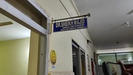 Khandwa News: इलाज में लापरवाही से महिला की मौत, पुलिस ने डॉक्टर पर दर्ज किया केस, जल्द हो सकती है गिरफ्तारी Khandwa News: इलाज में लापरवाही से महिला की मौत, पुलिस ने डॉक्टर पर दर्ज किया केस, जल्द हो सकती है गिरफ्तारी