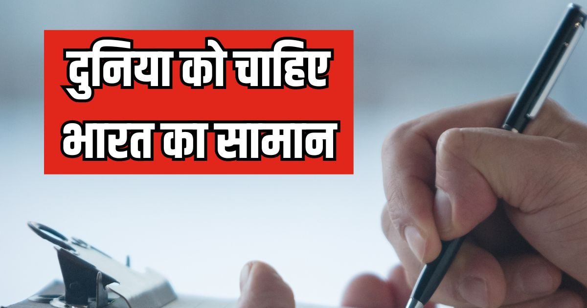 निर्यात बढ़ा फिर भी कम नहीं हो रहा व्यापार घाटा, जून में कितना रहा आंकड़ा निर्यात बढ़ा फिर भी कम नहीं हो रहा व्यापार घाटा, जून में कितना रहा आंकड़ा
