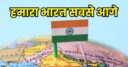 आर्थिक समीक्षा 2023-24 : आम आदमी की नजर से इंडियन इकनॉमी के हालात