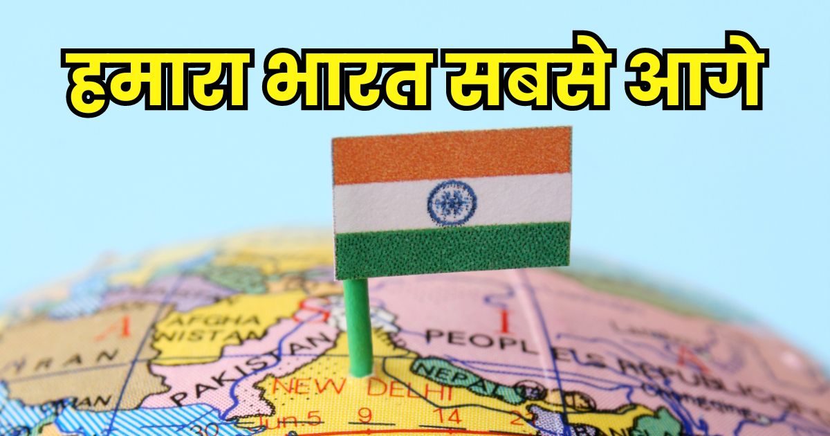 आर्थिक समीक्षा 2023-24 : आम आदमी की नजर से इंडियन इकनॉमी के हालात
