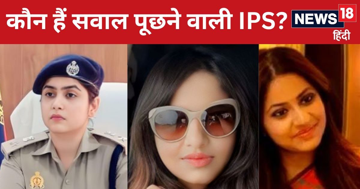 IPS Story: IAS पूजा खेडकर विवाद पर आईपीएस ने लगाई लताड़, कहा-शर्म आनी चाहिए, दूसरों का… IPS Story: IAS पूजा खेडकर विवाद पर आईपीएस ने लगाई लताड़, कहा-शर्म आनी चाहिए, दूसरों का…