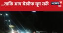 जयपुर पुलिस क्राइम को रोकने के लिए अपनाएगी नई ‘रणनीति’, तगड़ी होगी घेराबंदी