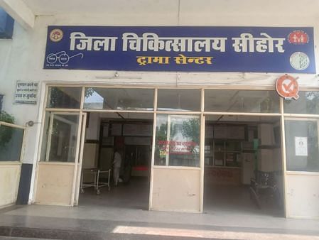 Sehore News: फिर डरा रहा कोरोना, सीहोर जिला अस्पताल में नहीं दिख रही सर्तकता, जांच भी नहीं हुई शुरू