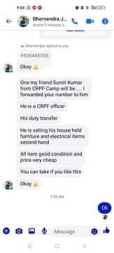 Umaria News: फर्जी फेसबुक आईडी बनाकर कलेक्टर के नाम पर साइबर ठगी की कोशिश, सायबर पुलिस कर रही जांच