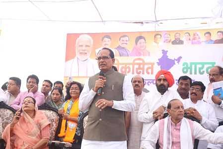 MP News: केंद्रीय कृषि मंत्री शिवराज बोले- विकसित भारत बनाने के लिए भारत के प्रत्येक गांव को विकसित करना होगा
