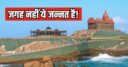 पीएम मोदी की तरह आपको भी घूमना है कन्‍याकुमारी, 5 रास्‍तों से पूरा करें ट्रिप