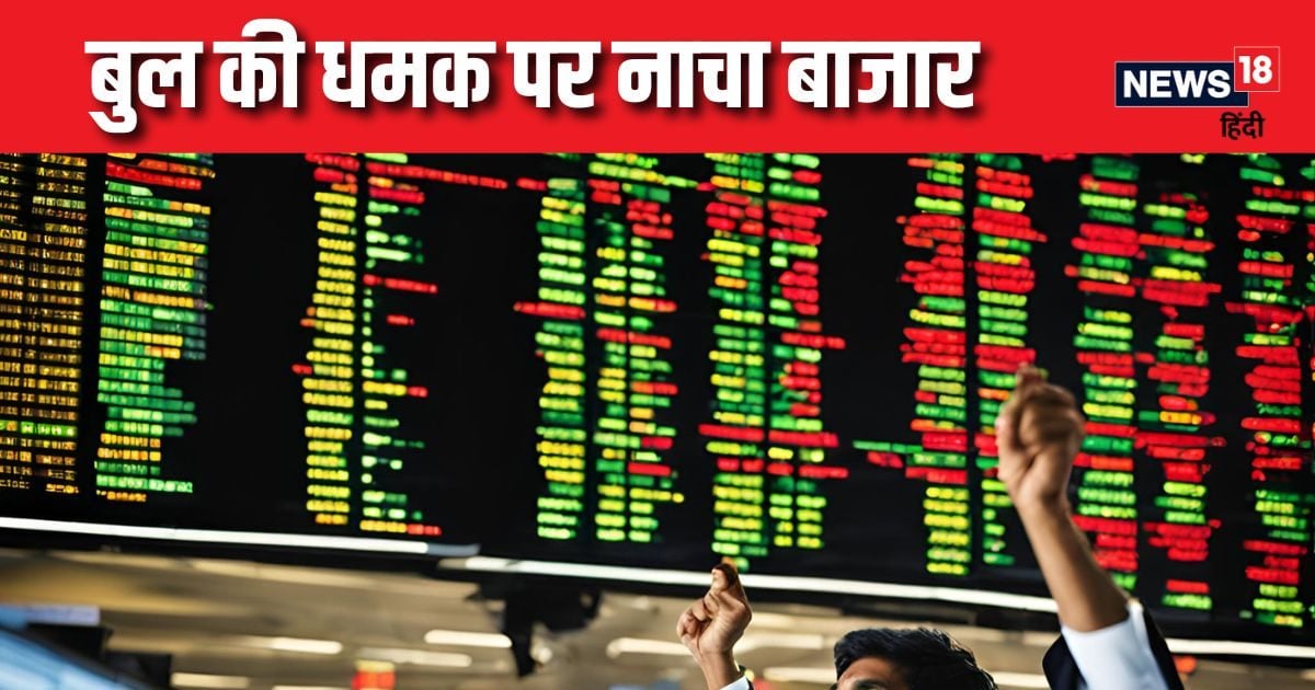 साल के दूसरे दिन शेयर मार्केट की धमाकेदार वापसी, सेंसेक्स में हजारी उछाल साल के दूसरे दिन शेयर मार्केट की धमाकेदार वापसी, सेंसेक्स में हजारी उछाल