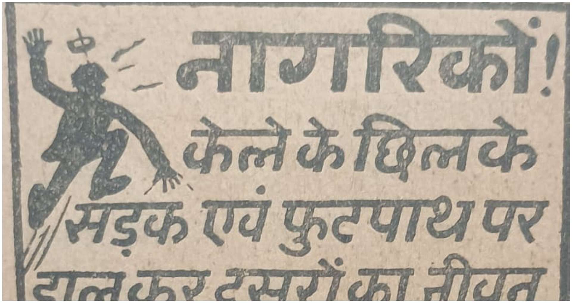 Indore: स्वच्छता में फिर इंदौर अव्वल, दशकों पहले जली थी जागरूकता की चिंगारी, जो अब दे रही परिणाम Indore: स्वच्छता में फिर इंदौर अव्वल, दशकों पहले जली थी जागरूकता की चिंगारी, जो अब दे रही परिणाम