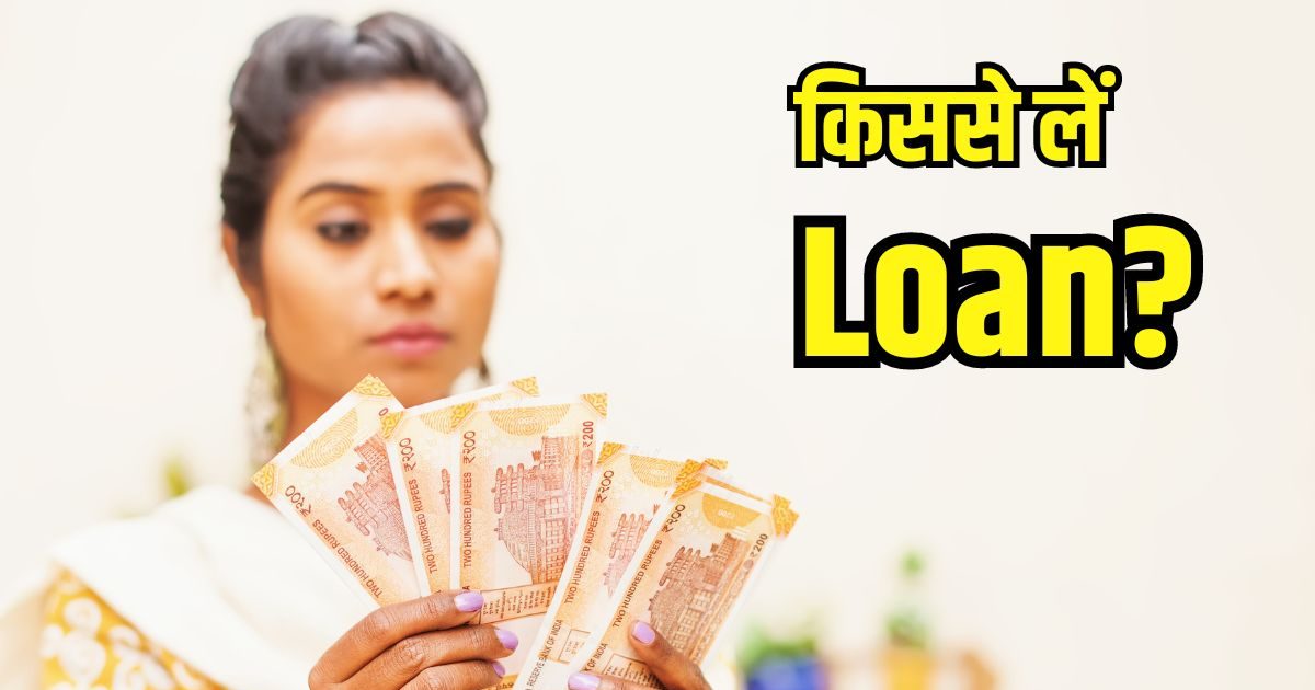 जीरो सिबिल स्कोर पर भी फटाफट लोन! घंटेभर में पैसा होगा आपके खाते में जीरो सिबिल स्कोर पर भी फटाफट लोन! घंटेभर में पैसा होगा आपके खाते में