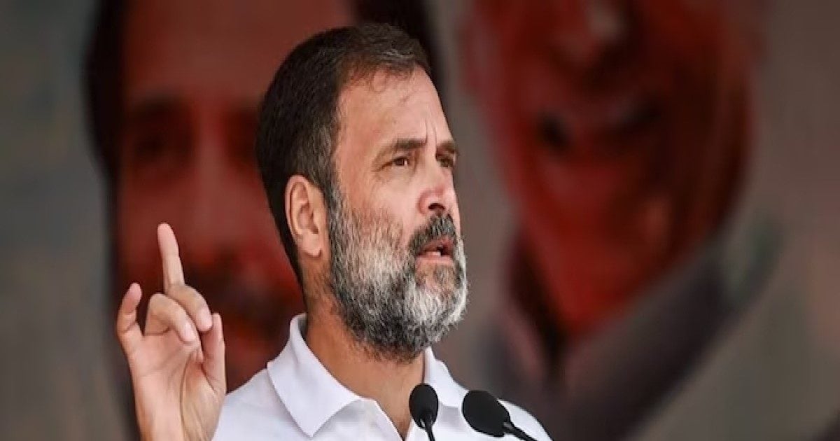 4 जून को होगा एक नया सवेरा… राहुल का दावा, बोले- बनने जा रही INDIA की सरकार 4 जून को होगा एक नया सवेरा… राहुल का दावा, बोले- बनने जा रही INDIA की सरकार