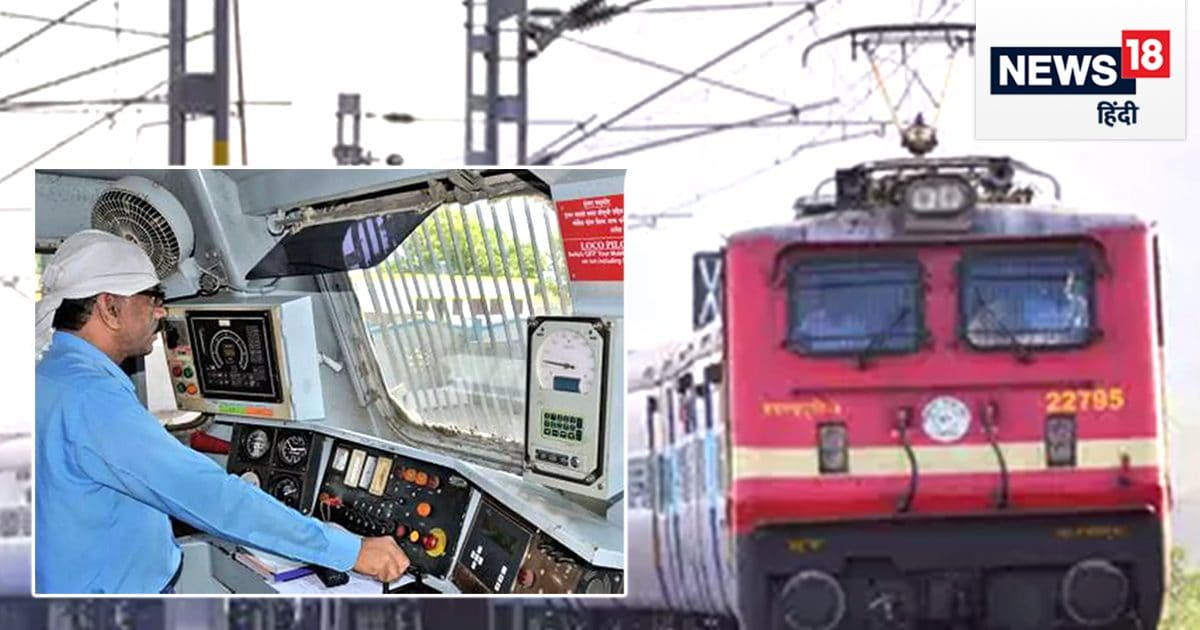 लोको पायलट को सिग्लन के लिए बार-बार गार्ड की ओर नहीं ताकना होगा लोको पायलट को सिग्लन के लिए बार-बार गार्ड की ओर नहीं ताकना होगा