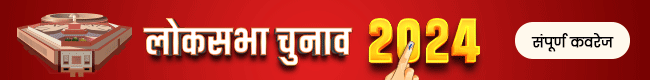 यह कांग्रेस के समय का देश नहीं, अब कोई थप्पड़ मारेगा तो जबड़ा तोड़ देगा भारत: सीएम योगी आदित्यनाथ – This is not the country of Congress times now if anyone slaps India will break its jaw said CM Yogi Adityanath यह कांग्रेस के समय का देश नहीं, अब कोई थप्पड़ मारेगा तो जबड़ा तोड़ देगा भारत: सीएम योगी आदित्यनाथ – This is not the country of Congress times now if anyone slaps India will break its jaw said CM Yogi Adityanath