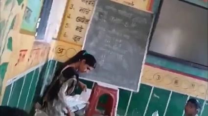 Betul News: महिला शिक्षिका ने ब्लैकबोर्ड पर लिखे प्रश्नों के उत्तर, नकल का वीडियो वायरल, सस्पेंड Betul News: महिला शिक्षिका ने ब्लैकबोर्ड पर लिखे प्रश्नों के उत्तर, नकल का वीडियो वायरल, सस्पेंड