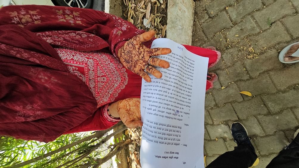 Chhatarpur News: सज-धजकर दूल्हे का इंतजार करती रही दुल्हन, वह बारात लेकर ही नहीं आया, अब एसपी से की शिकायत