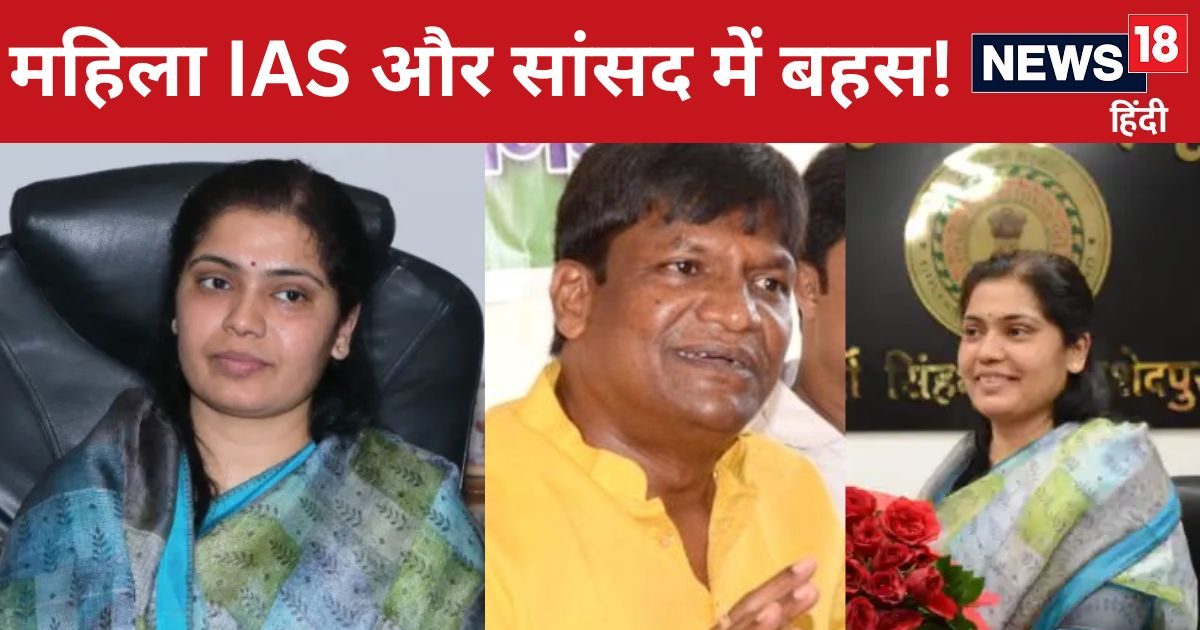 IAS Story: MP हो तो गरिमा का ख्याल रखो, ढुल्लू महतो ने SP को हड़काया, तो आईएएस विजया जाधव ने किया सावधान, सादगी के लिए चर्चित इस अफसर को जानिए IAS Story: MP हो तो गरिमा का ख्याल रखो, ढुल्लू महतो ने SP को हड़काया, तो आईएएस विजया जाधव ने किया सावधान, सादगी के लिए चर्चित इस अफसर को जानिए