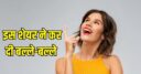 दो साल में चार गुना बढ़ा पैसा, ब्रोकरेज की राय-अभी और मुनाफा देगा यह शेयर