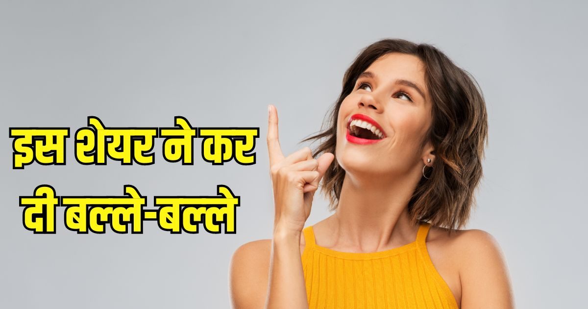 दो साल में चार गुना बढ़ा पैसा, ब्रोकरेज की राय-अभी और मुनाफा देगा यह शेयर