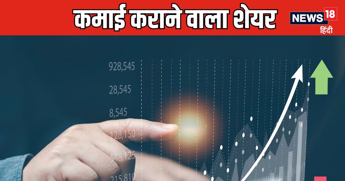 शेयर है या नोट छापने की मशीन, ₹5 का शेयर ₹54 पर आ गया, एक साल में 1000 फीसदी रिटर्न शेयर है या नोट छापने की मशीन, ₹5 का शेयर ₹54 पर आ गया, एक साल में 1000 फीसदी रिटर्न