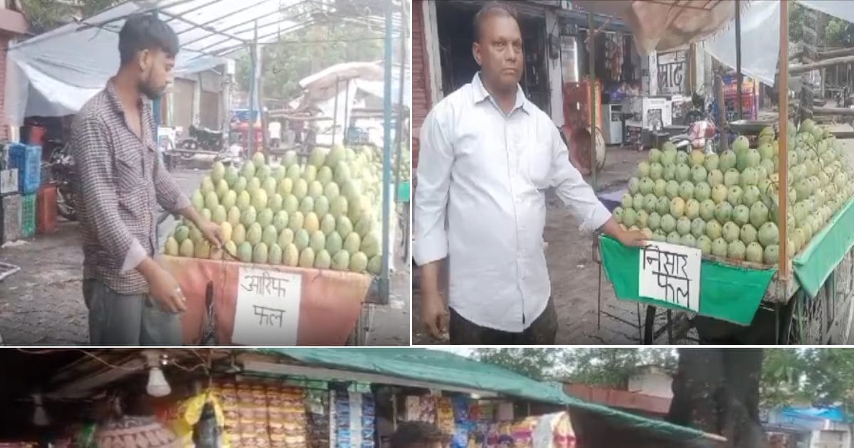 UP News : दुकानदारों ने हटाए बोर्ड, फ्रूट वेंडर निसार बोले- ‘नेम प्लेट से दिक्कत तो नहीं थी लेकिन..’ UP News : दुकानदारों ने हटाए बोर्ड, फ्रूट वेंडर निसार बोले- ‘नेम प्लेट से दिक्कत तो नहीं थी लेकिन..’