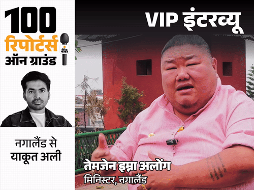 कांग्रेस ऐसे विरोध करती है जैसे BJP राक्षस हो: तेमजेन बोले- असम में BJP की सीटें फंस रहीं, लेकिन हिमंता दादा संभाल लेंगे