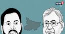 Bihar Lok Sabha Election Exit Poll 2024: 7वें चरण की वोटिंग के बीच एग्जिट पोल पर निगाहें, जानिये बिहार में 2019 का इतिहास