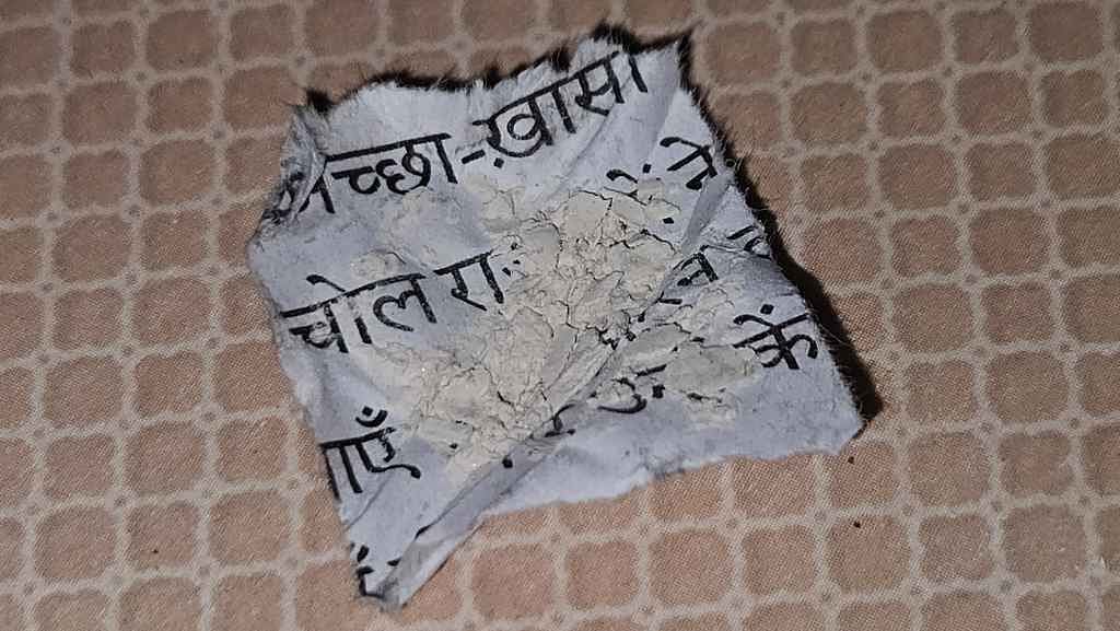 Sagar News: स्मैक के नशे का शिकार हो रहे युवा, सागर का देवरी बना सप्लाई का केंद्र