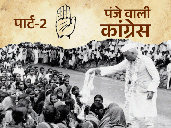 राजीव गांधी ने मुसलमानों के लिए शाहबानो का फैसला पलटा: कांग्रेस को फिर कभी बहुमत नहीं मिला; 1947 के बाद के किस्से