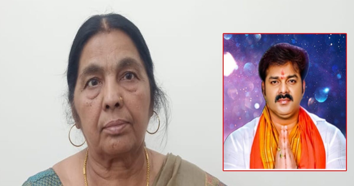 काराकाट से गुपचुप तरीके से पवन सिंह की मां ने भरा नामांकन, आखिर क्या है इसकी वजह? काराकाट से गुपचुप तरीके से पवन सिंह की मां ने भरा नामांकन, आखिर क्या है इसकी वजह?