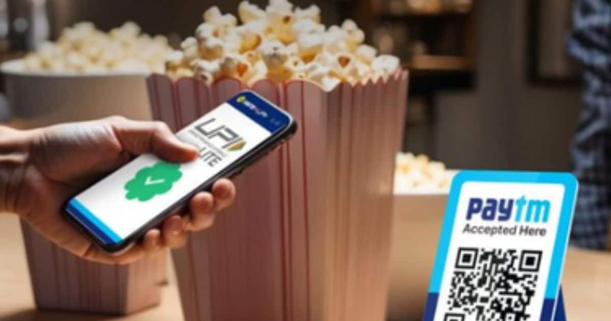 Paytm पर कैसे एक्टिवेट करें UPI Lite Wallet, बार-बार पिन डालने की झंझट नहीं Paytm पर कैसे एक्टिवेट करें UPI Lite Wallet, बार-बार पिन डालने की झंझट नहीं
